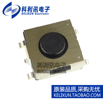 SKHMQKE010 贴片轻触开关 6.50x6.20按钮高度3.10mm 全新原装