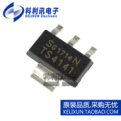 原装 BTS4141N 智能电源开关器 TS4141贴片 BTS4141NHUMA1 SOT223