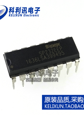 全新SIPEX原装进口 直插 SP232EEP DIP16 可代 MAX232EPE/CPE