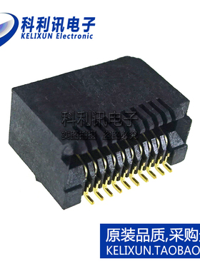 1367073-1 20pin光纤镀金插座SFP连接器贴片全新原装正品泰科20脚