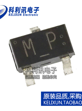 全新原装进口 MA153A-TX 开关二极管芯片 丝印MP SOT-23正品