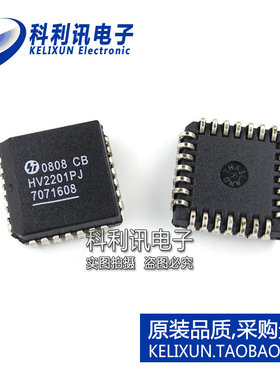全新 HV2201PJ PLCC28 模拟开关 HV2201 全新Supertex原装正品