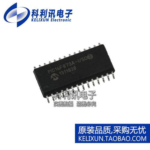 进口 PIC16F873A-I/SO SOP28 贴片 8位PIC微控制器 全新原装