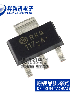 全新原装ON进口 NCP1117STAT3G LDO调节器 丝印117-A SOT223正品