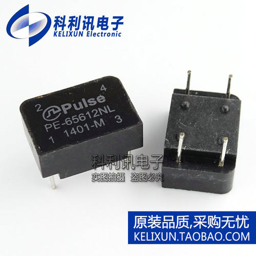 全新 PE-65612NL 数字音频隔离变压器 全新原装质优 PE65612NL