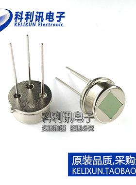 PIR人体热释电红外传感器 D203B 大窗口 可替RE200B 原装森霸正品