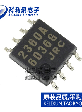 进口 NJM2360AM SOP8宽体 2360A JRC 直流-直流控制器 全新原装