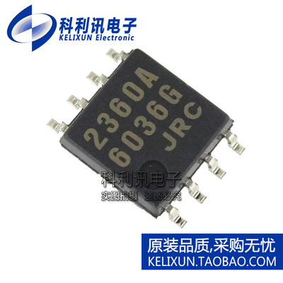 进口 NJM2360AM SOP8宽体 2360A JRC 直流-直流控制器 全新原装