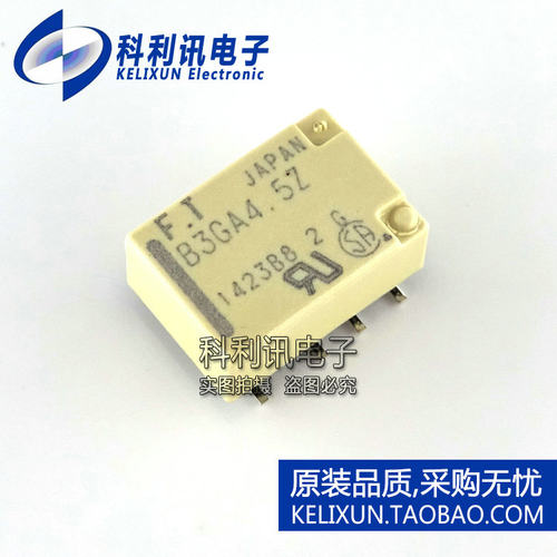 全新 B3GA4.5Z 富士通继电器 FTR-B3GA4.5Z-B10 低信号继电器
