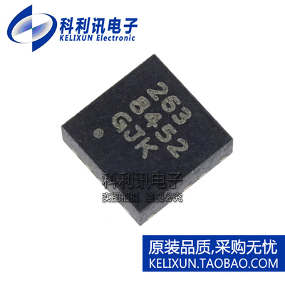 全新原装进口 MMA8452QR1 3轴数字加速器IC 8452芯片 QFN-16正品