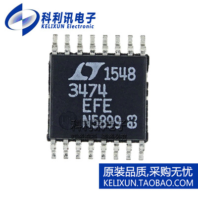进口 LT3474EFE TSSOP16 3474EFE LED驱动器 全新原装正品