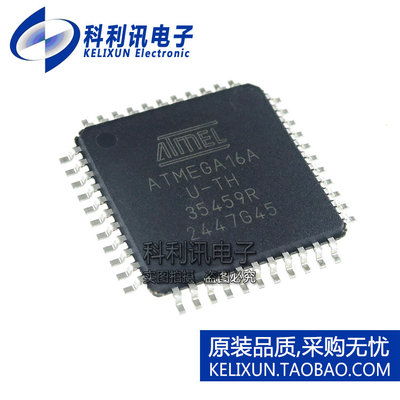 ATMEGA16A-AU 单片机8位微控制器 ATMEGA16AU-TH 全新原装 TQFP44
