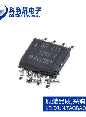 进口 XTR116UA 电流回路发送器 SOP8 XTR116U 全新原装BB正品