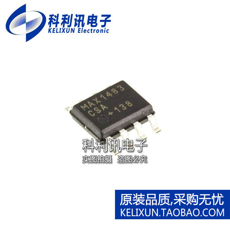 进口 MAX1483CSA SOP8 MAX1483 线路收发器 全新进口原装