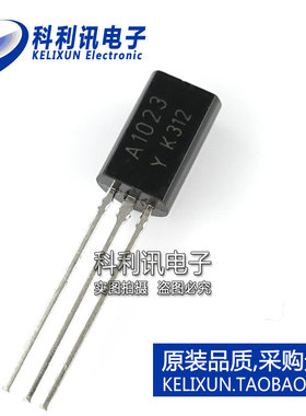 全新 2SA1023-Y A1023 KTA1023-Y TO-92L 功率三极管 全新