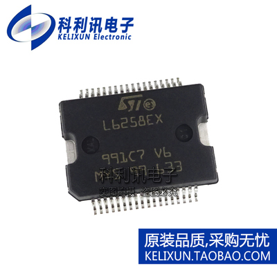 全新原装进口 L6258EX 通用电机驱动器芯片 E-L6258EX ST正品