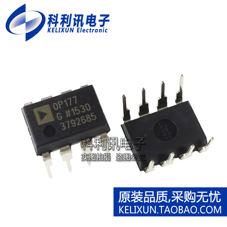 进口 OP177GPZ 运算放大器 OP177G DIP8 直插 全新原装正品
