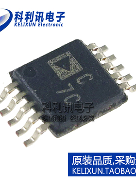 AD7981HRMZ 模数转换器16位串行芯片ADC 600ksps MSOP-10全新正品
