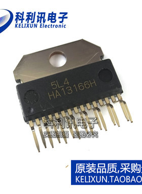 全新 HA13166H ZIP15 汽车音响电源稳压IC 全新原装正品
