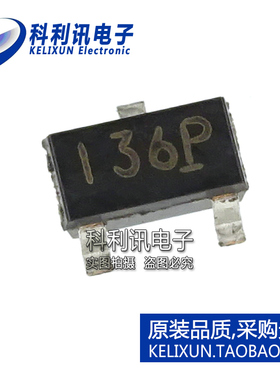 CES2313 贴片 P沟道场效应管IC-30V/-3.6A SOT23 全新原装正品