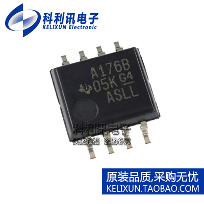 全新 SN75176BPSR 贴片 丝印A176B 总线收发器 SOIC8 优质直拍