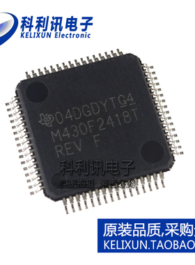进口 MSP430F2418TPMR LQFP48 M430F2418T 微控制器 全新原装