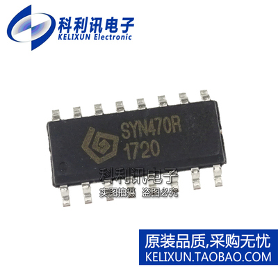 全新原装进口 SYN470R 贴片 无线接收芯片 法国SYNOXO SOP16正品
