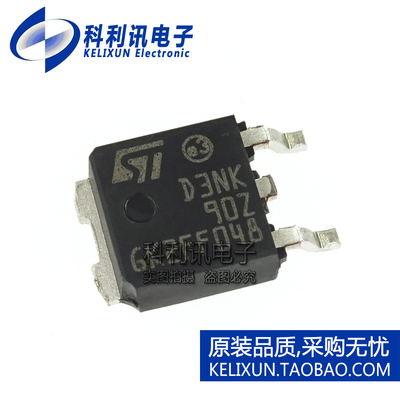 全新原装ST进口 STD3NK90ZT4 D3NK90Z TO252 MOS场效应管