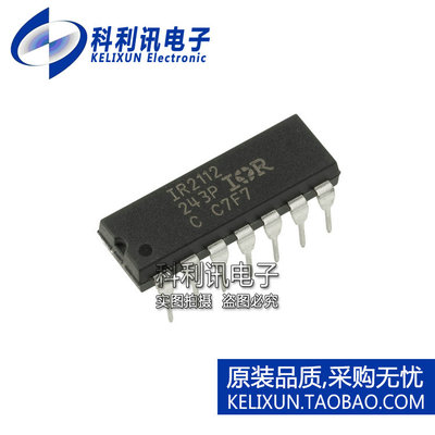 进口 IR2112PBF DIP14 IR2112 双MOSFET功率驱动器 全新原装