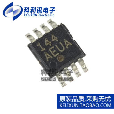 全新原装MAXIN进口 MAX144AEUA 144AEUA 贴片 模数转换器 MSOP8