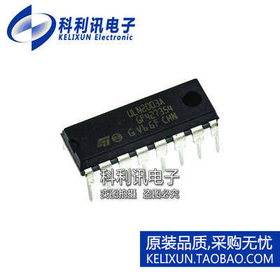 进口 SG2525AN DIP16 PWM控制器 全新进口原装ST正品