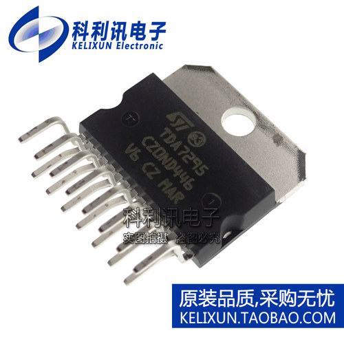 全新原装ST进口 TDA7295 ZIP-15正品 功率放大器芯片