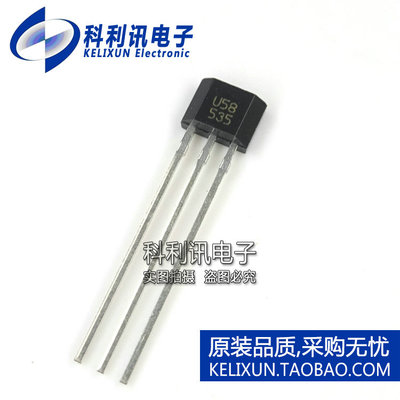 全新 US5881KUA U58 SIP3 单极霍尔效应开关 进口原装MELEXIS