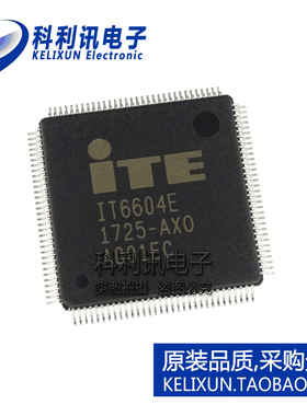 全新原装 IT6604 IT6604E LQFP128 高清机顶盒芯片 LQFP128正品