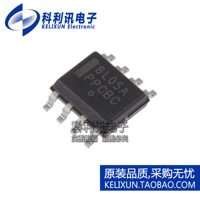 全新原装ON进口 MC78L05ACDR2G 8L05A SOP8 线性稳压器