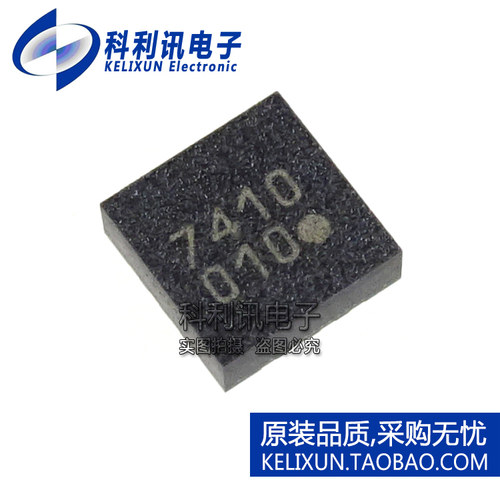 全新原装进口 IST8310 地磁传感器 丝印010 QFN-16正品 IC芯片