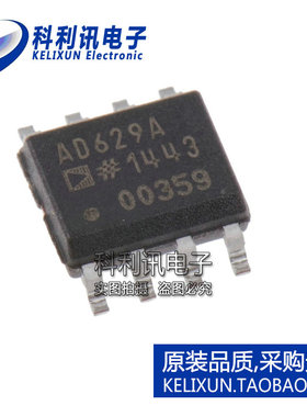进口 AD629ARZ SOP8 AD629A 差分放大器 全新原装正品