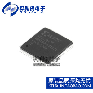 全新原装正品 XC2C256-7VQG100C 复杂可编程逻辑器件 QFP100