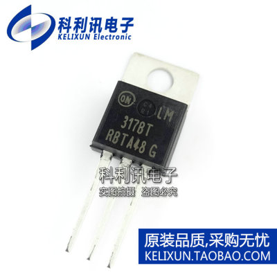 全新 LM317BT TO220 线性稳压器 工业级 LM317BTG 进口原装