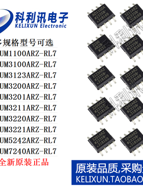 ADUM1100 3100 3123 3200 3201 3211 3220 3221 5242 7240ARZ-RL7