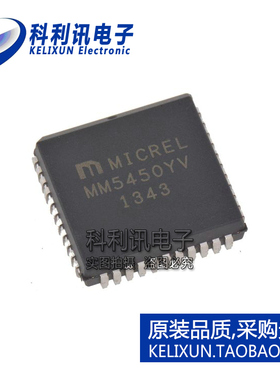 全新原装正品 MM5450YV 显示驱动器 LED 进口 PLCC-44