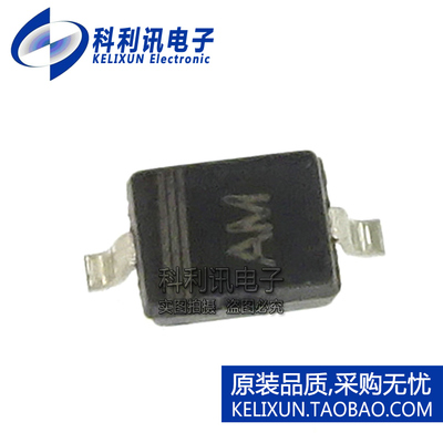 全新原装进口 PESD1LIN 贴片 ESD保护二极管丝印AM SOD323正品