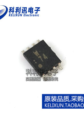 单D触发器 TC7W74FK 丝印W74 全新原装TOSHIBA SSOP8