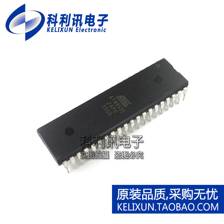 全新 AT89S51-24PU DIP40 单片机 全新ATMEL 品质保证