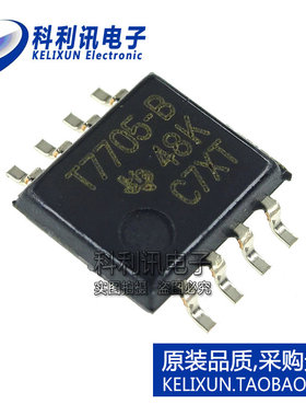 TL7705CPSR-B 监控电路芯片IC 丝印T7705-B 贴片 SOIC-8 全新原装