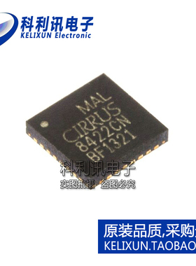 全新原装正品 CS8422-CNZR 8422CN 采样比率转换器 QFN-32