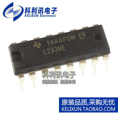 全新原装进口 L293NE 电机驱动芯片IC L293直插 DIP-16正品
