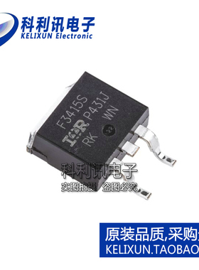 全新原装IR进口 IRF3415SPBF IRF3415S 场效应管 贴片  TO-263