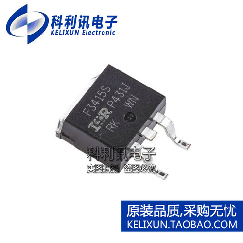 全新原装IR进口 IRF3415SPBF IRF3415S 场效应管 贴片  TO-263