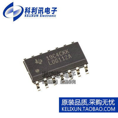 进口 LOG112AIDR SOP14 LOG112A 对数放大器 全新原装正品